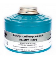 Фильтр ФК-5МУ марки В2Р3 (коробка В м/г)..